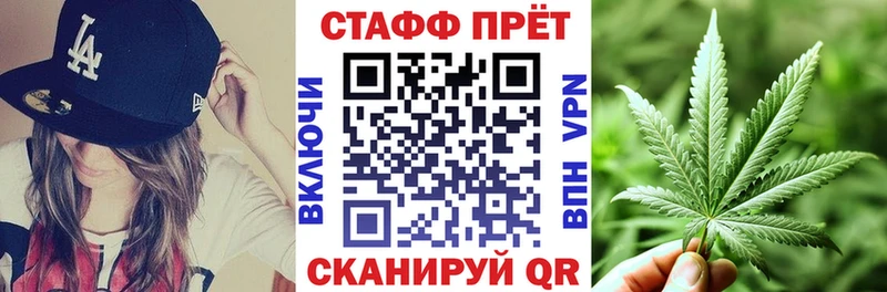 Марихуана Макарьев