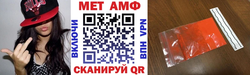 Amphetamine 97% Макарьев