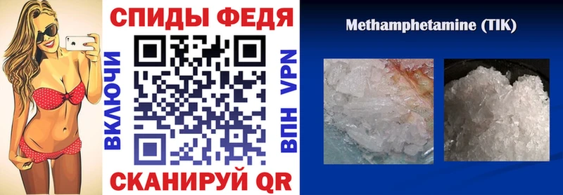 hydra tor  Макарьев  Amphetamine 97% 