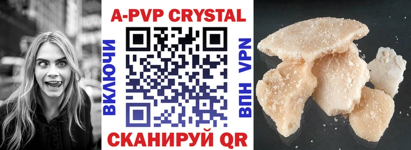 Alpha PVP СК  Макарьев 