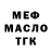 МЕТАДОН мёд Josh Fairhead