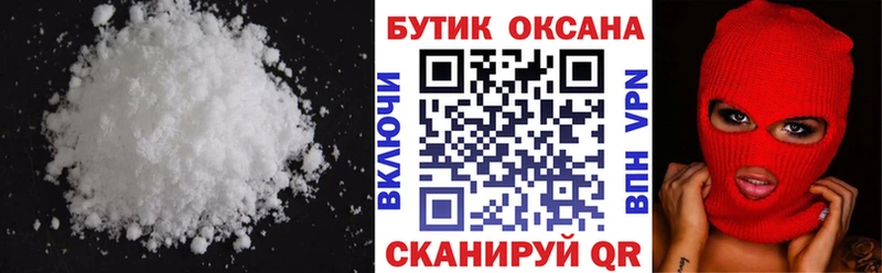 omg маркетплейс  Макарьев  БУТИРАТ оксибутират 