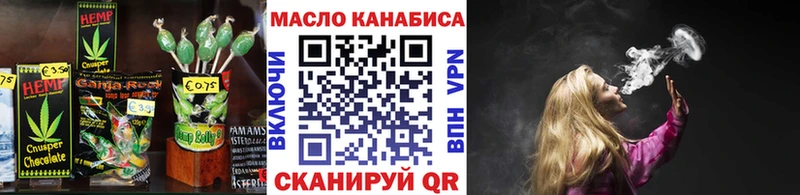 OMG как войти Макарьев Canna-Cookies конопля
