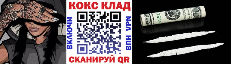 маркетплейс телеграм  Макарьев  Cocaine FishScale 