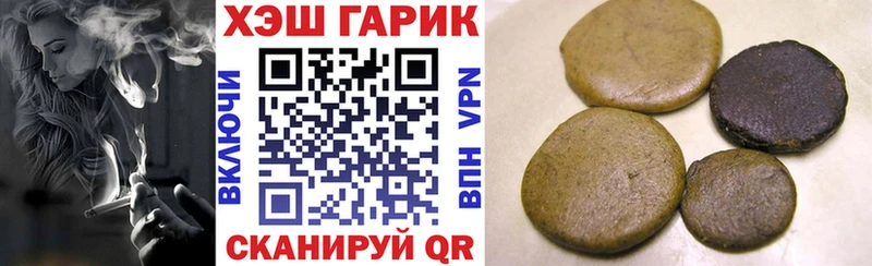 ГАШИШ гарик  Макарьев 
