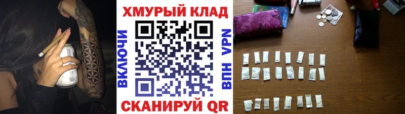 ГЕРОИН герыч Макарьев