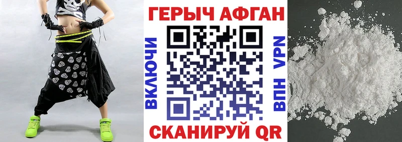ОМГ ОМГ сайт  площадка какой сайт  Героин VHQ  где продают   Макарьев 