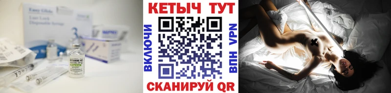 КЕТАМИН VHQ  купить наркотик  hydra вход  Макарьев 