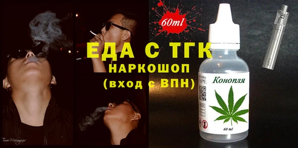 ALPHA PVP Арсеньев