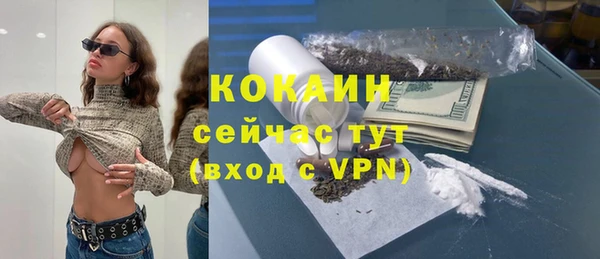 героин Армянск