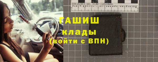 ALPHA PVP Арсеньев