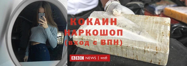 кокаин перу Аркадак