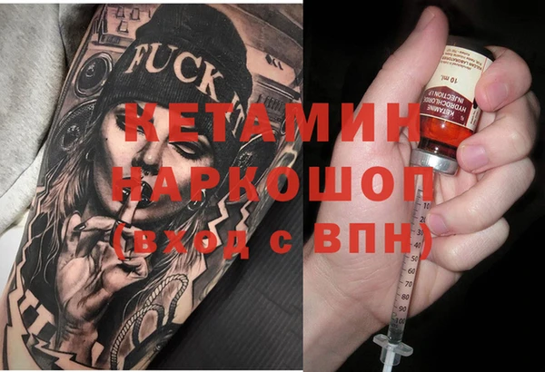 ALPHA PVP Арсеньев