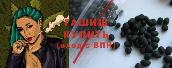 ALPHA PVP Арсеньев