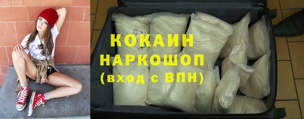 героин Армянск