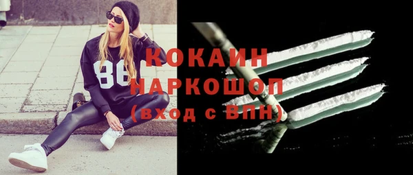 героин Армянск