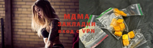 ALPHA PVP Арсеньев