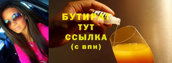 ALPHA PVP Арсеньев
