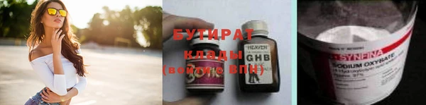 ALPHA PVP Арсеньев