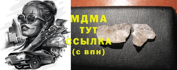 ALPHA PVP Арсеньев