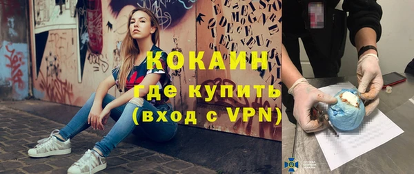 кокаин перу Аркадак