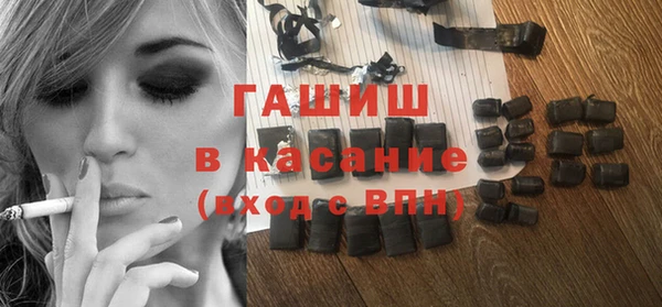 героин Армянск