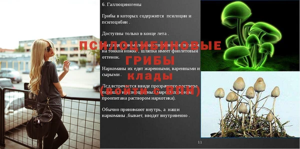 героин Армянск