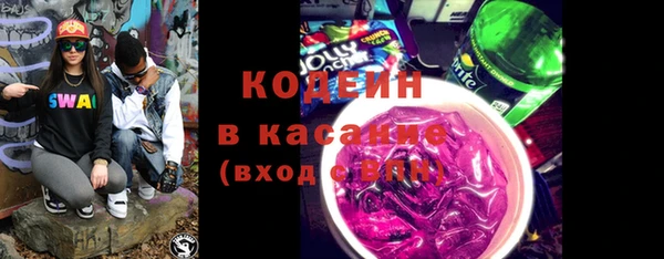 героин Армянск