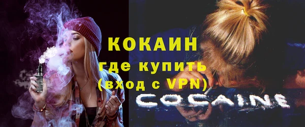 кокаин перу Аркадак