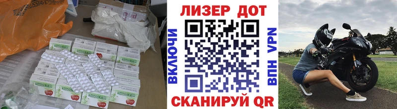 LSD-25 экстази ecstasy  маркетплейс состав  Макарьев 