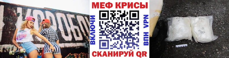 МЕГА ССЫЛКА  Макарьев  МЕФ VHQ 