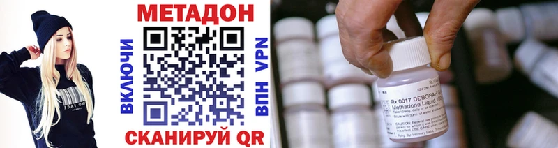 MEGA маркетплейс  Макарьев  Метадон мёд 