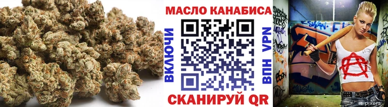 где найти наркотики  гидра ССЫЛКА  Дистиллят ТГК концентрат  Макарьев 
